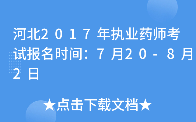 ӱ2017(zh)I(y)ˎԇrg720-82