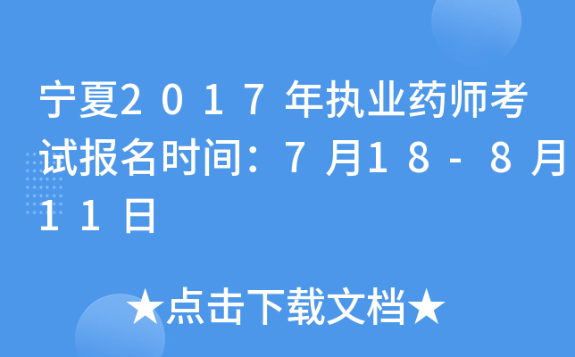 2017(zh)I(y)ˎԇ(bo)r(sh)g718-811