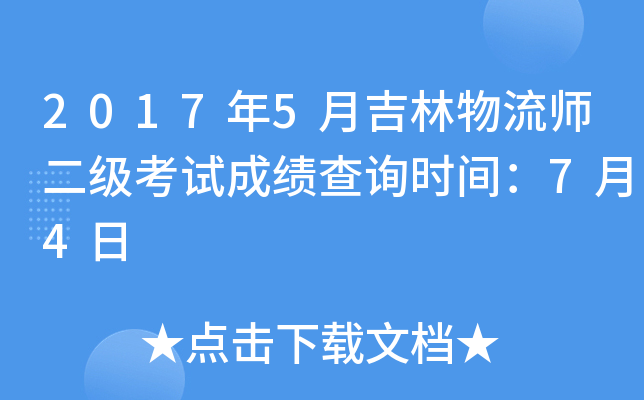 20175¼ԇɿԃrg74