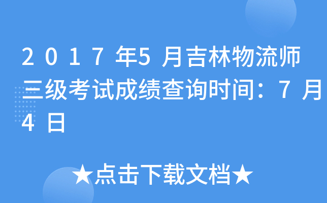 20175¼ԇɿԃrg74