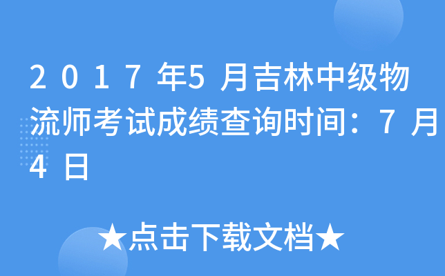 20175¼м(j)ԇɿ(j)ԃr(sh)g74