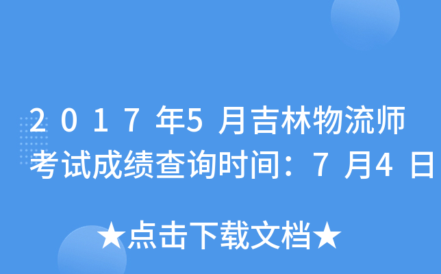 20175¼ԇɿԃrg74