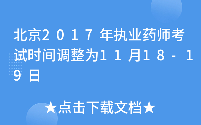 2017(zh)I(y)ˎԇrg{(dio)1118-19