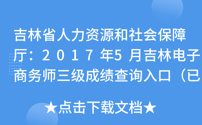 ʡYԴϏd20175¼̄(w)ɿԃ?ni)ڣ_ͨ