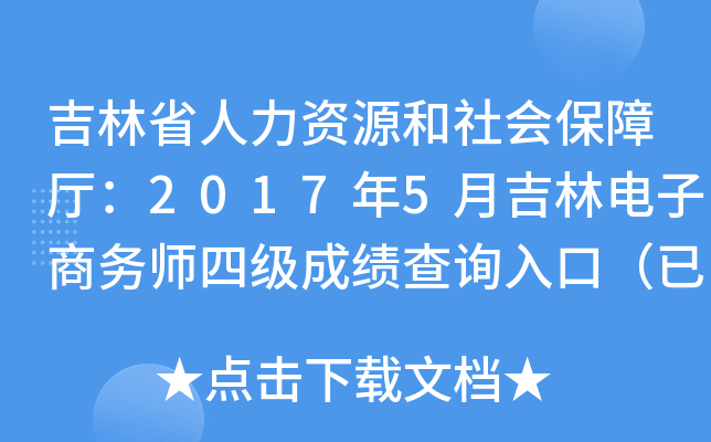 ʡYԴ(hu)Ϗd20175¼̄(w)ļ(j)ɿ(j)ԃ(xn)?ni)ڣ_(ki)ͨ