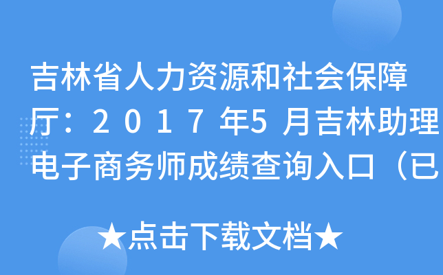 ʡYԴϏd20175¼̄(w)ɿԃ?ni)ڣ_ͨ