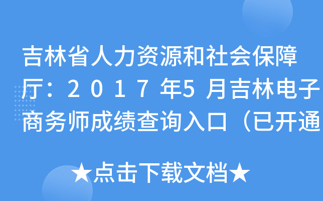 ʡYԴ(hu)Ϗd20175¼̄(w)ɿԃ?ni)ڣ_ͨ