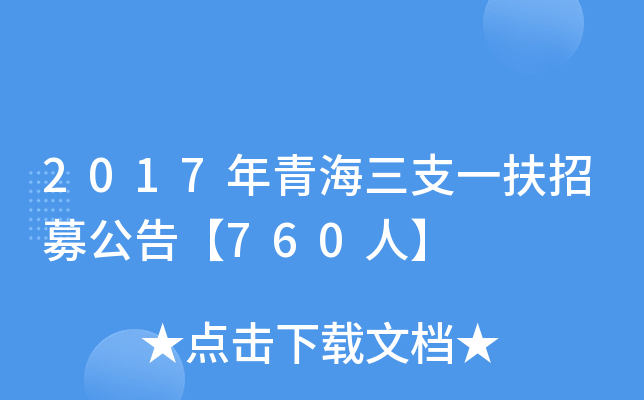 2017ຣ֧һļ桾760ˡ