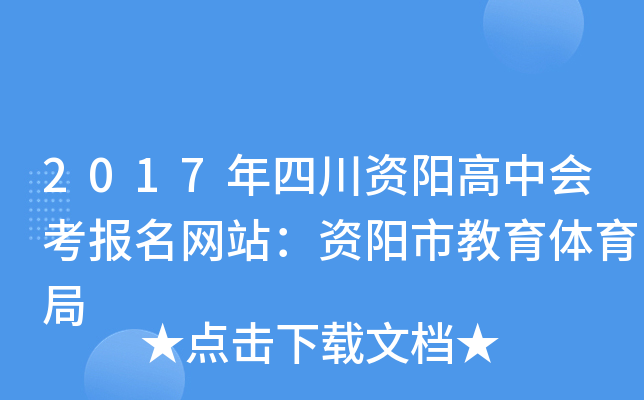 2017ĴYꖸЕW(wng)վYнw