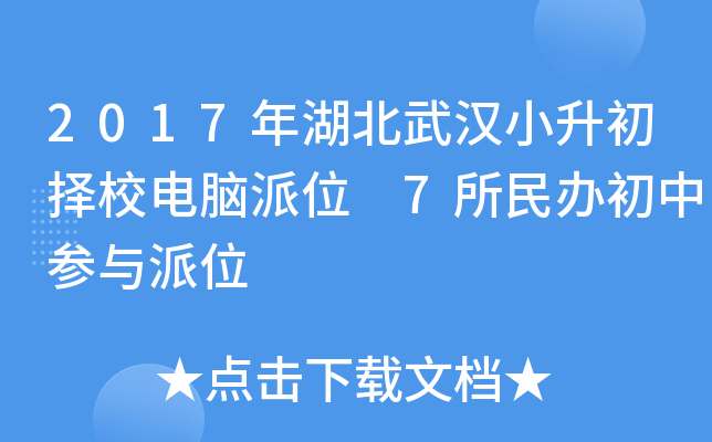 2017hСУXλ 7kЅcλ