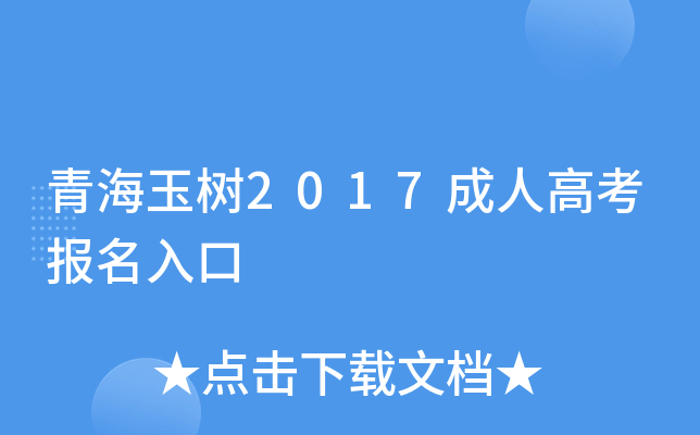 ຣ2017˸߿(bo)