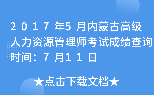 20175(ni)ɹŸ߼YԴ펟ԇɿԃrg711