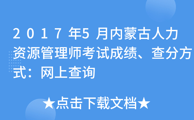 20175(ni)ɹYԴ펟ԇɿ(j)ַʽW(wng)ϲԃ