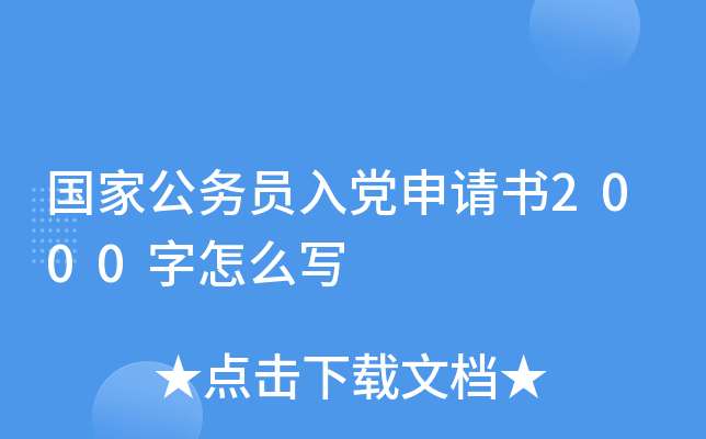 (gu)ҹ(w)ThՈ(qng)(sh)2000ô(xi)