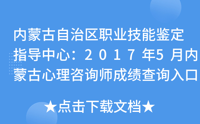 (ni)ɹ΅^(q)I(y)bָ(do)ģ20175(ni)ɹԃɿԃ?ni)ڣ_ͨ