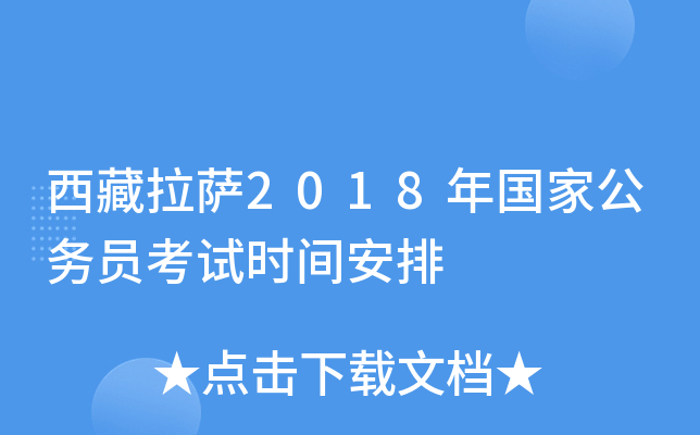 _2018(gu)ҹ(w)Tԇr(sh)g