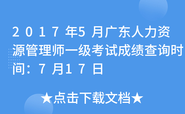 20175V|YԴ펟һԇɿԃrg717