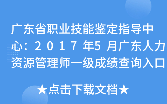 V|ʡI(y)bָģ20175V|YԴ펟һɿԃ?ni)ڣ_ͨ