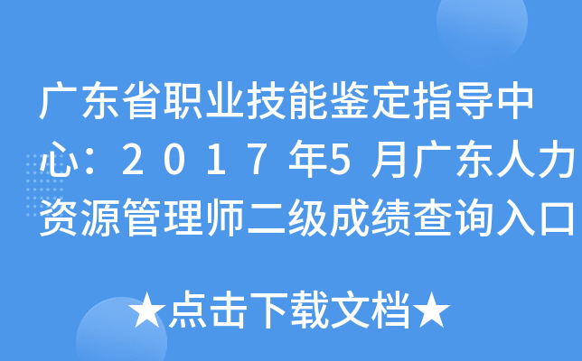 V|ʡI(y)bָģ20175V|YԴ펟ɿԃڣ_ͨ
