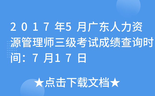 20175V|YԴ펟ԇɿԃrg717