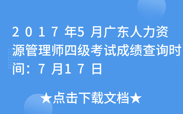 20175V|YԴ펟ļ(j)ԇɿ(j)ԃr(sh)g717