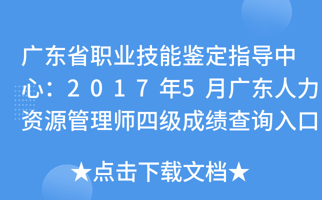 V|ʡI(y)bָ(do)ģ20175V|YԴ펟ļ(j)ɿ(j)ԃ?ni)ڣ_ͨ