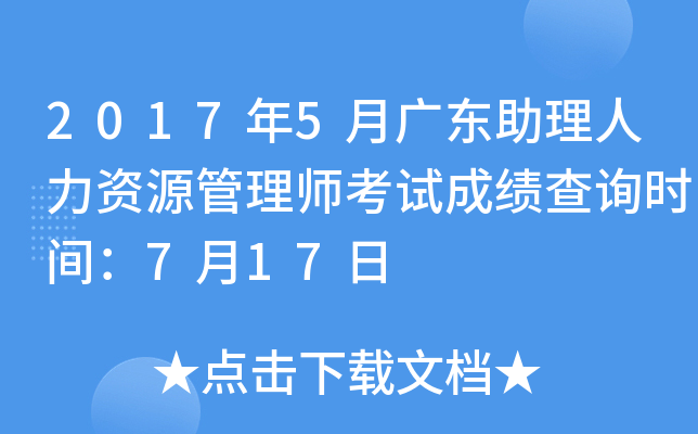 20175V|YԴ펟ԇɿԃrg717