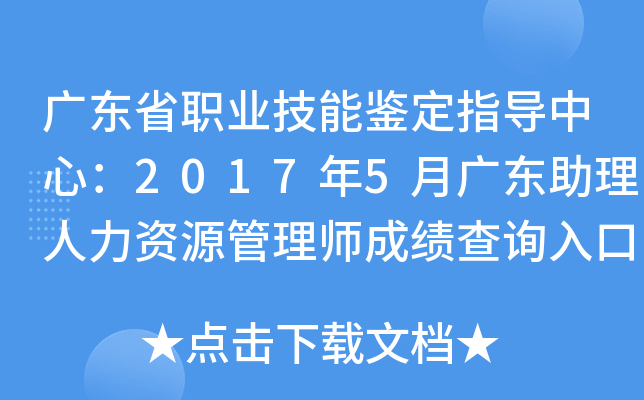 V|ʡI(y)bָ(do)ģ20175V|YԴ펟ɿ(j)ԃ?ni)ڣ_ͨ