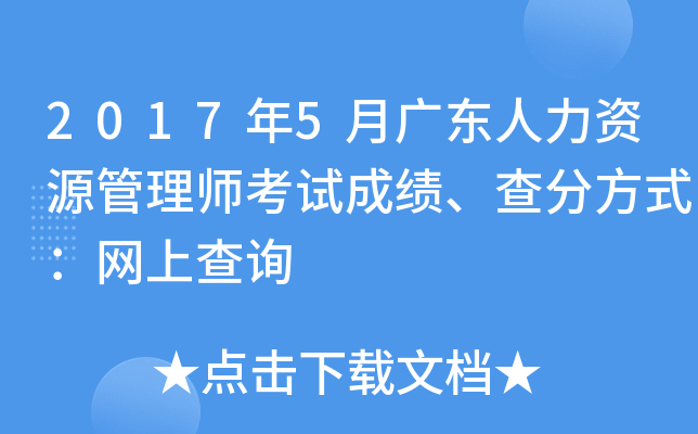 20175V|YԴ펟ԇɿַʽW(wng)ϲԃ