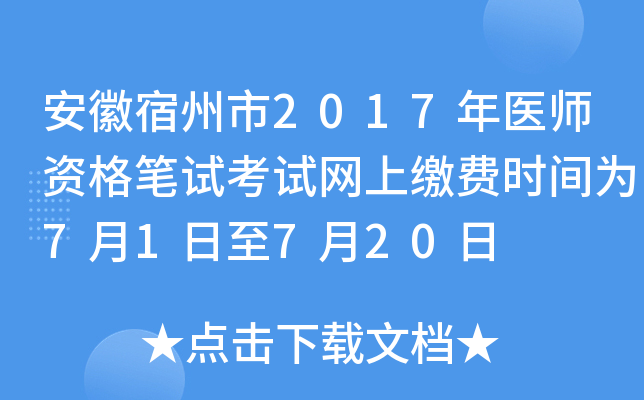 2017t(y)YPԇԇW(wng)UM(fi)r(sh)g71720