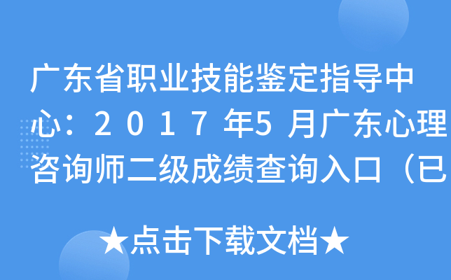 V|ʡI(y)bָ(do)ģ20175V|ԃɿԃ?ni)ڣ_ͨ