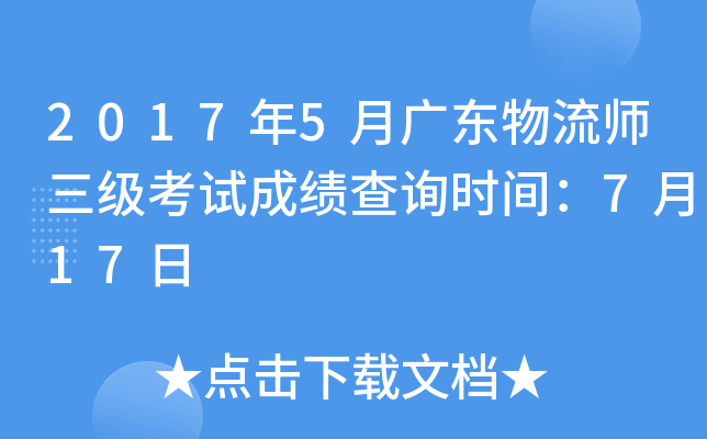 20175V|(j)ԇɿ(j)ԃr(sh)g717