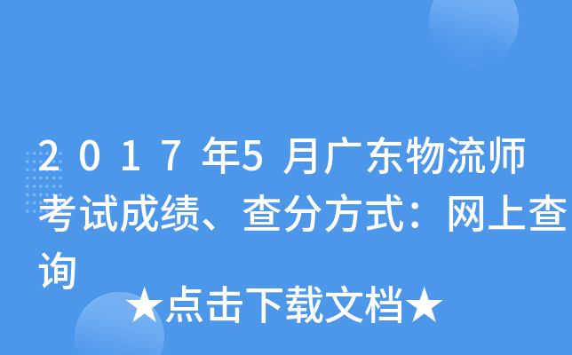 20175V|ԇɿַʽW(wng)ϲԃ