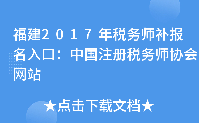 2017궐(w)a(b)(bo)ڣЇעԶ(w)f(xi)(hu)W(wng)վ