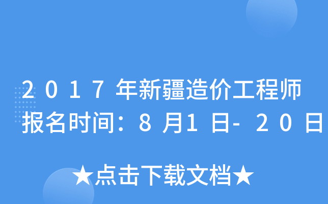 2017½r̎rg81-20
