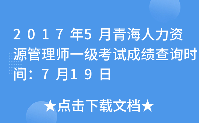 20175ຣYԴ펟һԇɿԃrg719