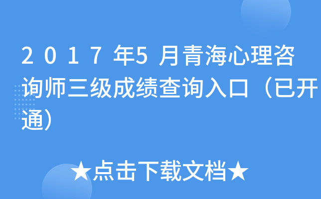 20175ຣԃ(j)ɿ(j)ԃ?ni)ڣ_ͨ