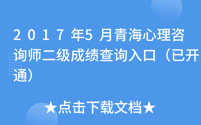 20175ຣԃ(j)ɿ(j)ԃ?ni)ڣ_ͨ