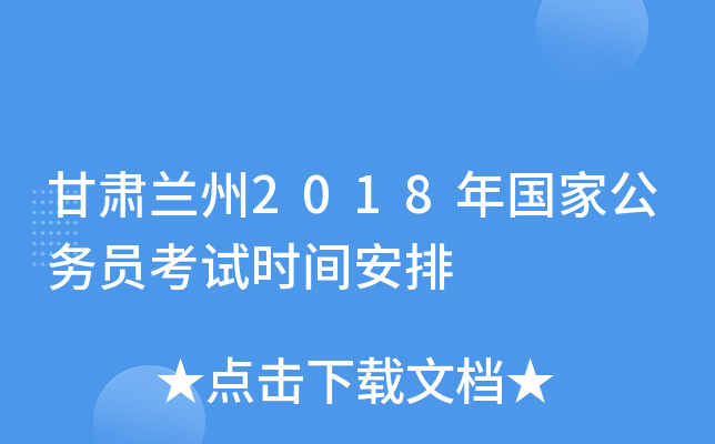 Cm2018(gu)ҹ(w)Tԇr(sh)g