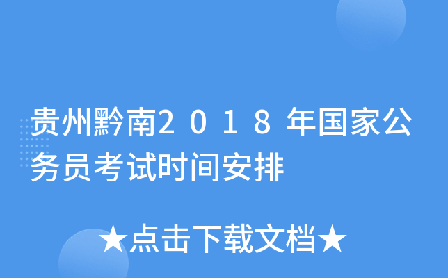 Fǭ2018(gu)ҹ(w)Tԇr(sh)g