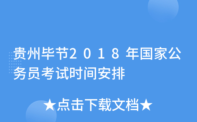 Fݮ(ji)2018ҹՆTԇrg