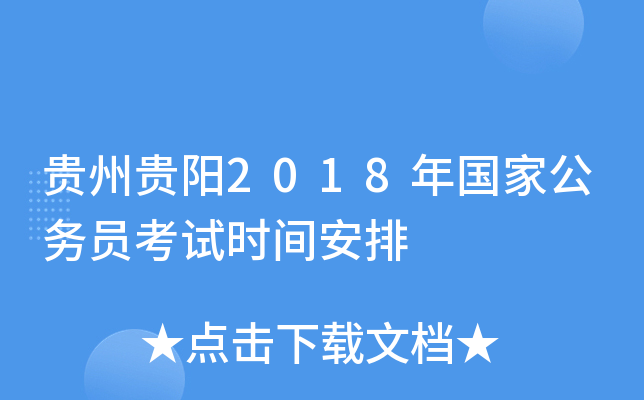 FF2018ҹ(w)Tԇrg