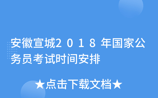 2018(gu)ҹ(w)Tԇr(sh)g
