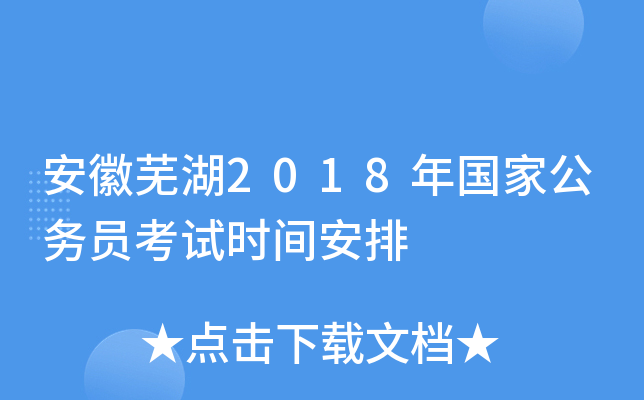 ʏ2018(gu)ҹ(w)Tԇr(sh)g