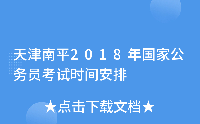 ƽ2018ҹ(w)Tԇrg
