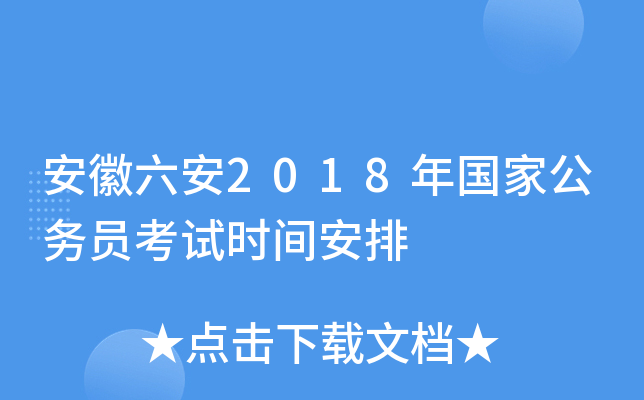 2018ҹ(w)Tԇr(sh)g