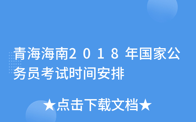 ຣ2018(gu)ҹ(w)Tԇr(sh)g