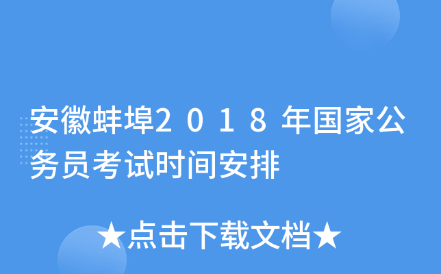 հ2018(gu)ҹ(w)Tԇr(sh)g