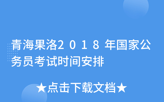 ຣ2018(gu)ҹ(w)Tԇr(sh)g