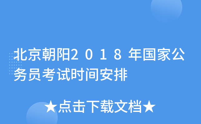 (yng)2018(gu)ҹ(w)Tԇr(sh)g